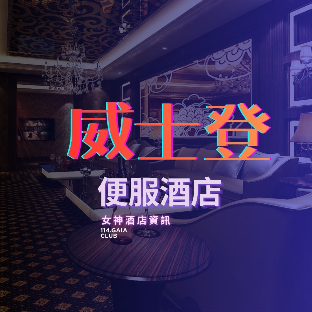 Black and White Minimalist Less Is More Facebook Post (11) 威士登禮便服會館:圖片 1