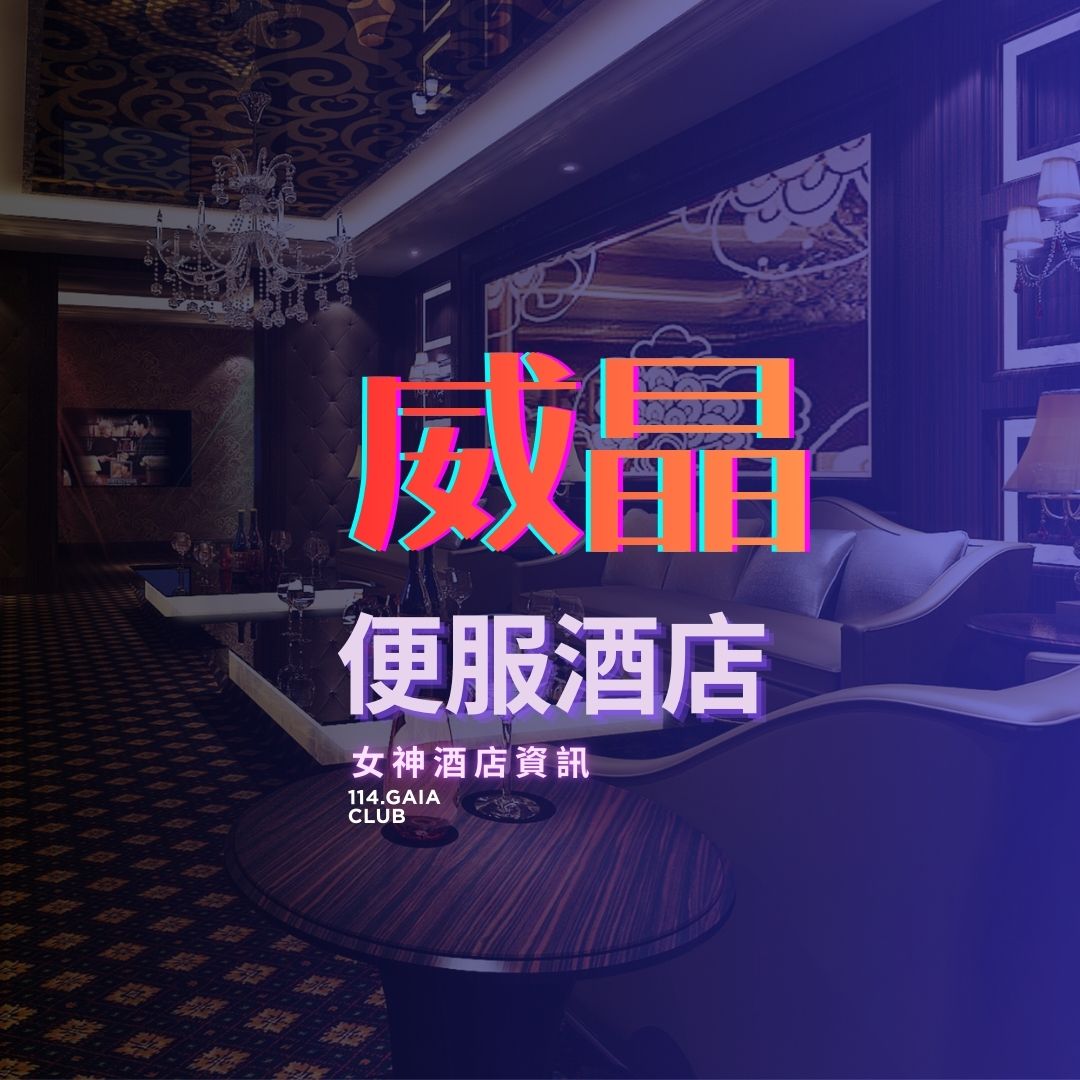 Black and White Minimalist Less Is More Facebook Post (12) 威晶酒店/威晶會所:圖片 1